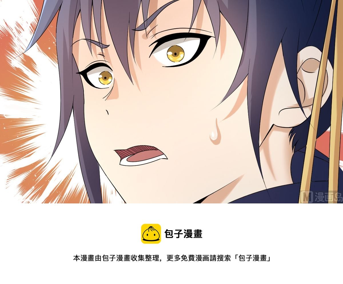 第四章阿赖耶识境界