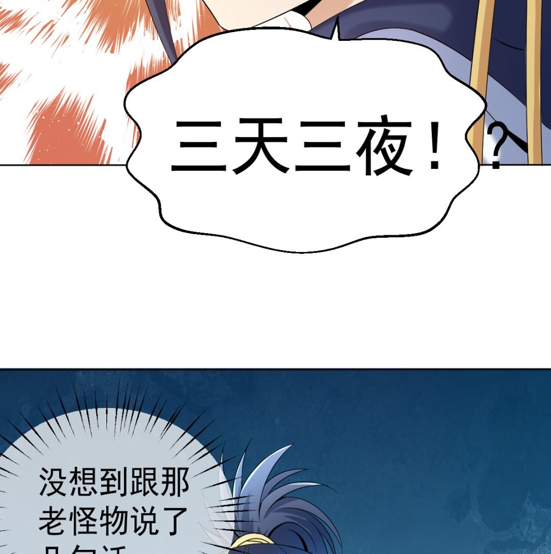 第四章阿赖耶识境界
