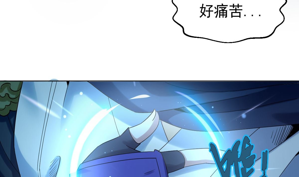 第三章犀角巨兔