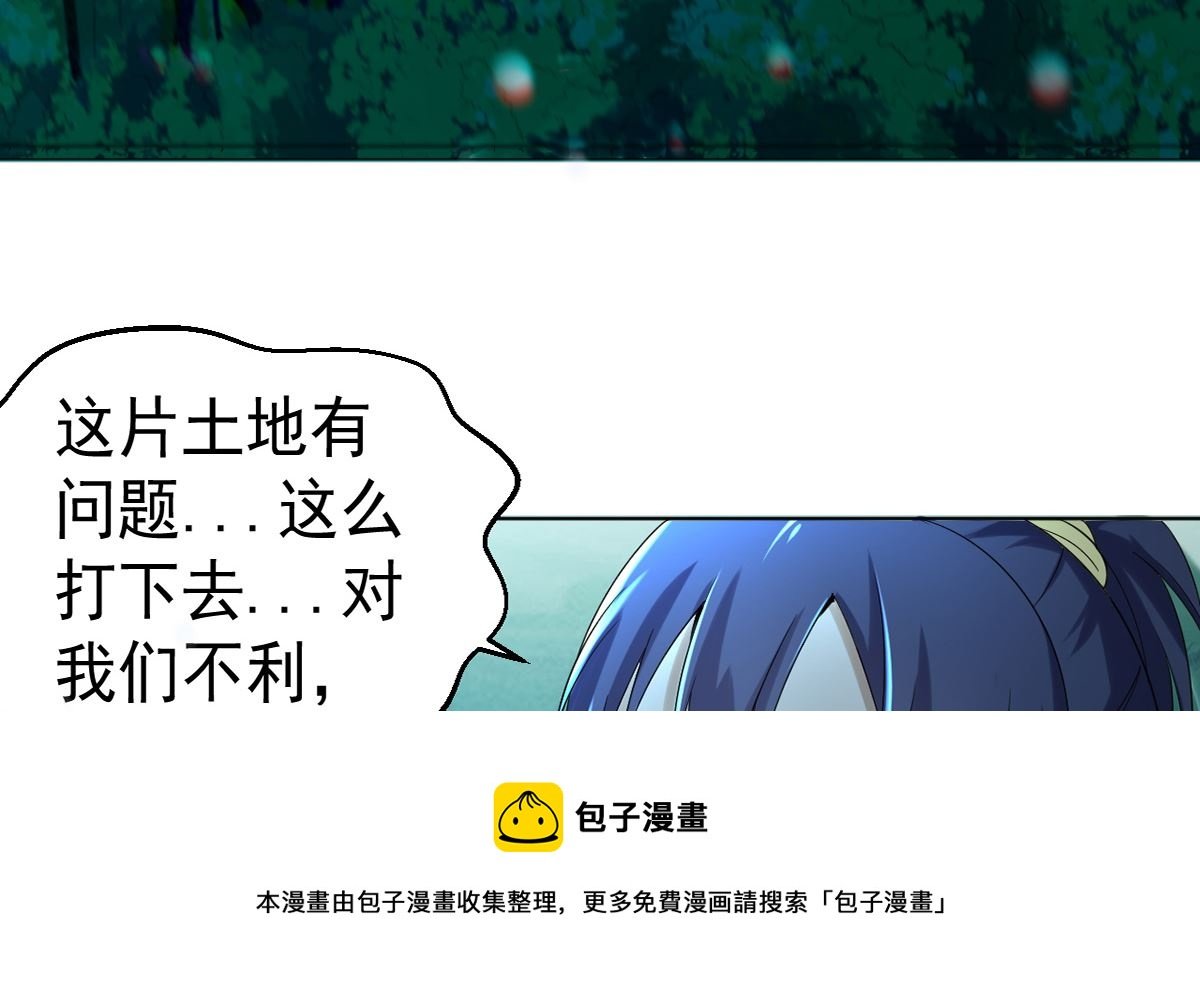 第三章犀角巨兔