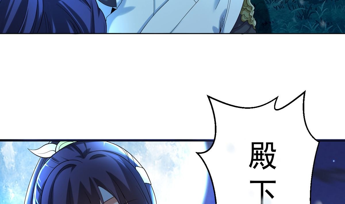 第三章犀角巨兔