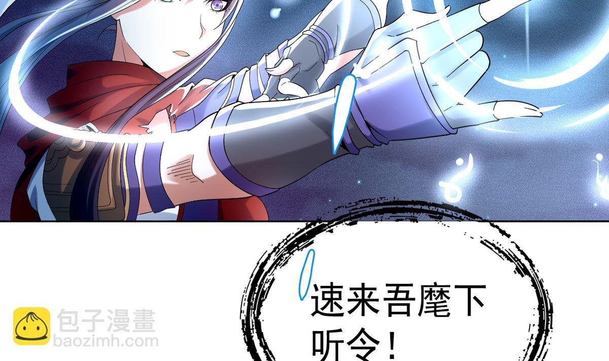 第三章犀角巨兔