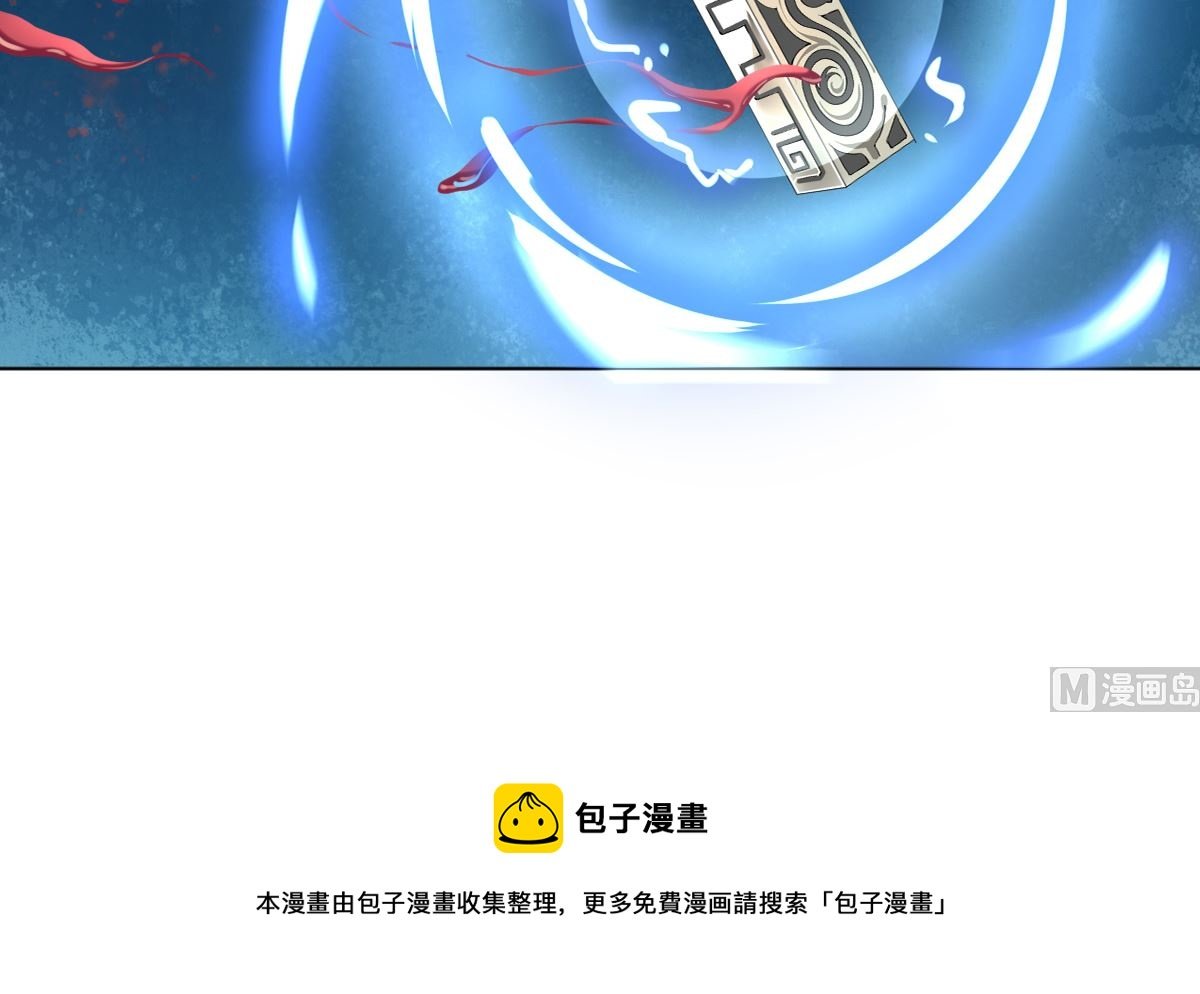 第三章犀角巨兔