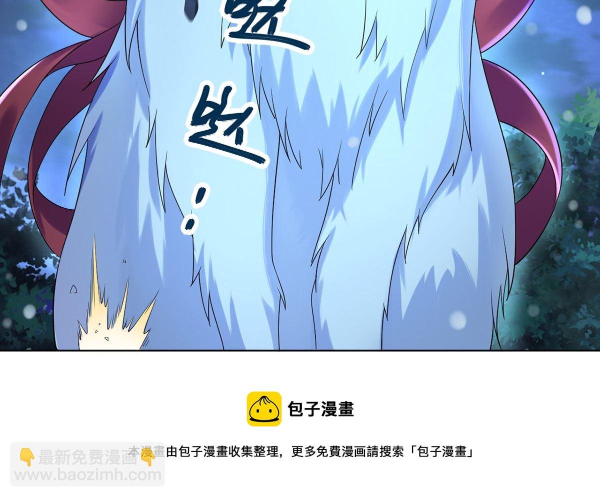 第三章犀角巨兔