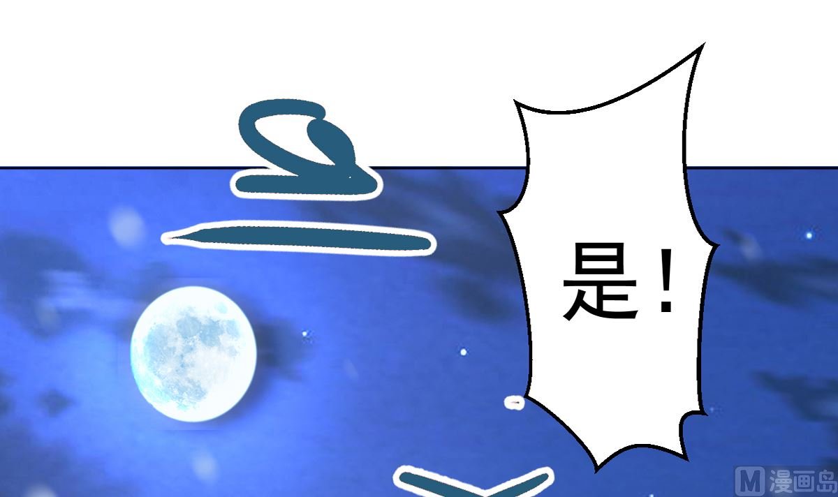 第三章犀角巨兔