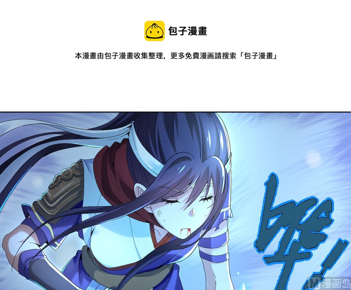 第三章犀角巨兔