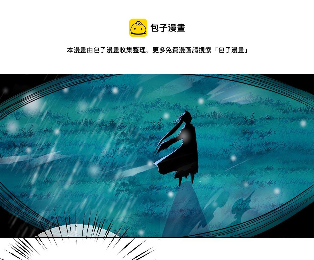 第二章饕餮之力