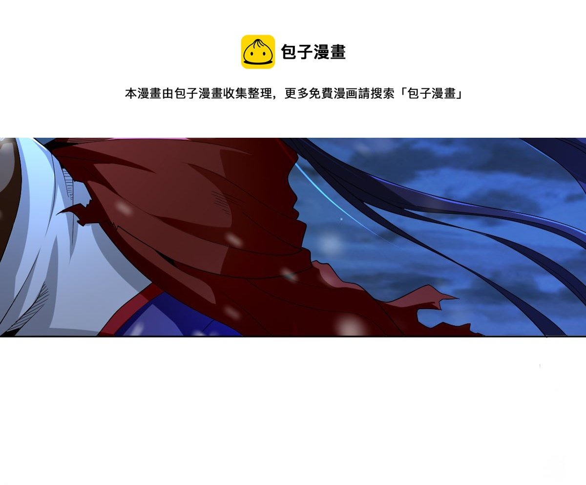第二章饕餮之力