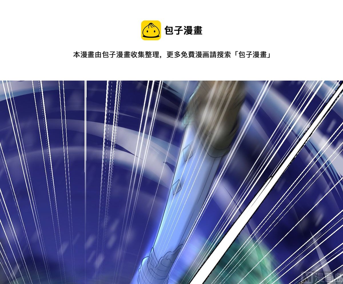 第二章饕餮之力