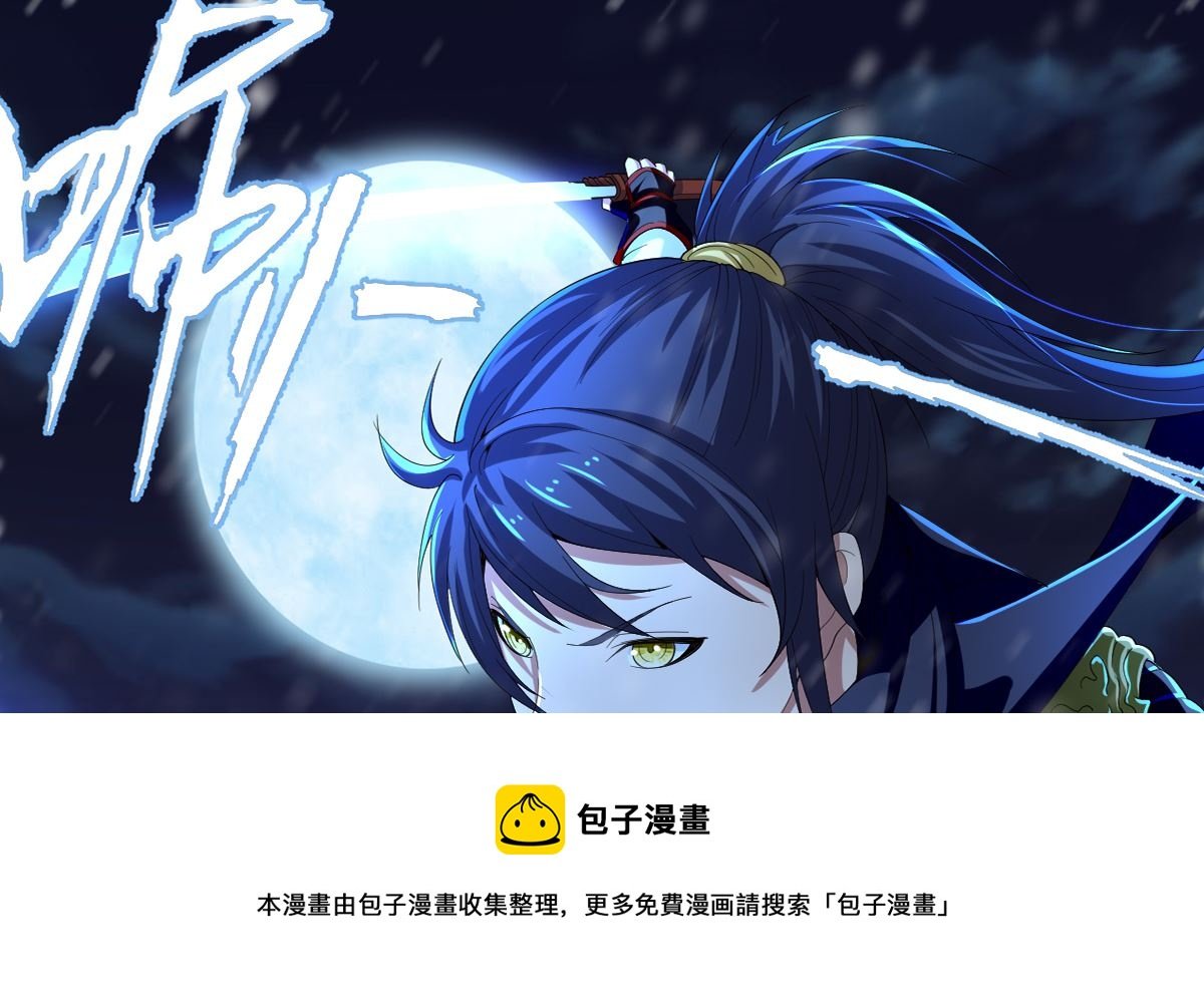 第二章饕餮之力