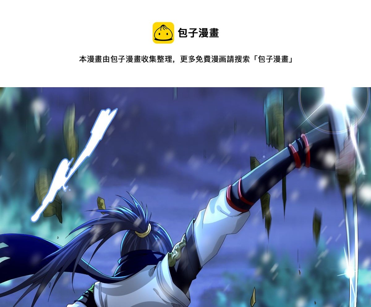 第二章饕餮之力