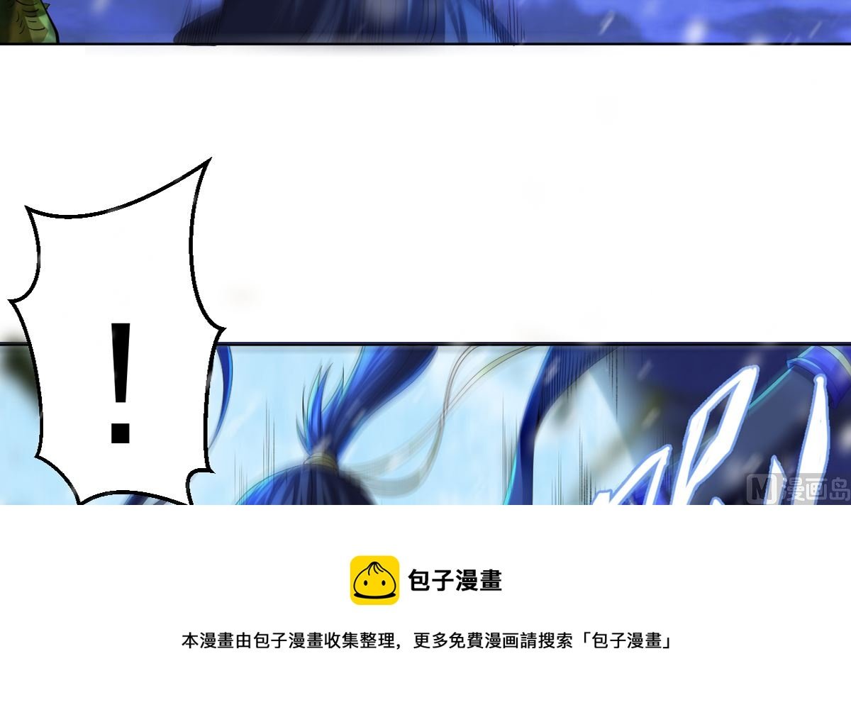 第二章饕餮之力