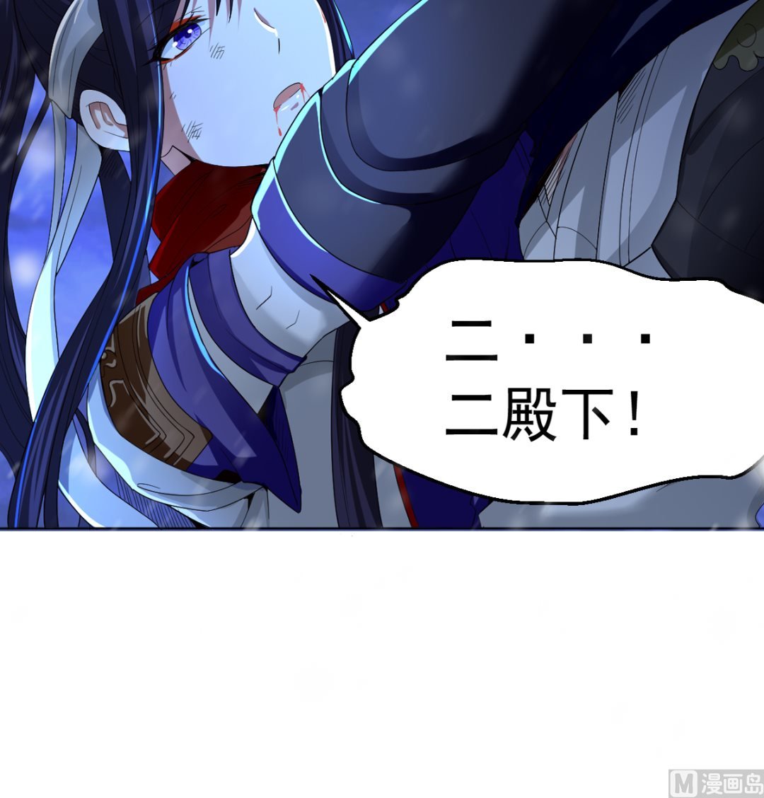 第二章饕餮之力