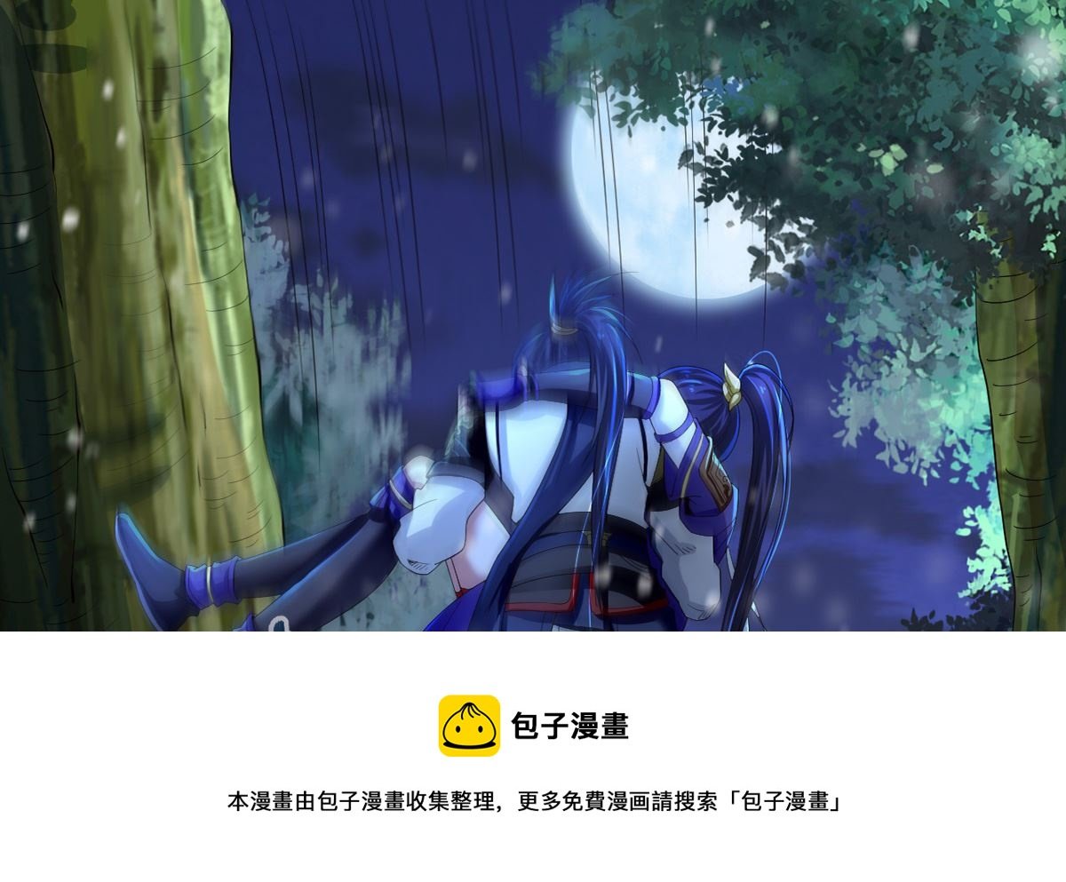 第二章饕餮之力