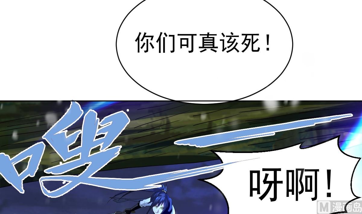 第二章饕餮之力