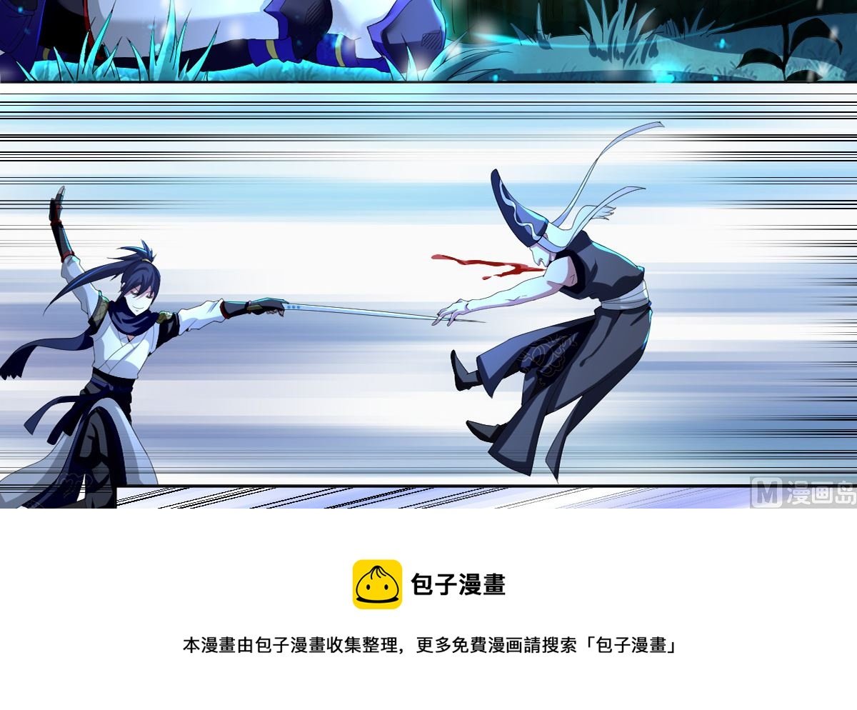 第二章饕餮之力