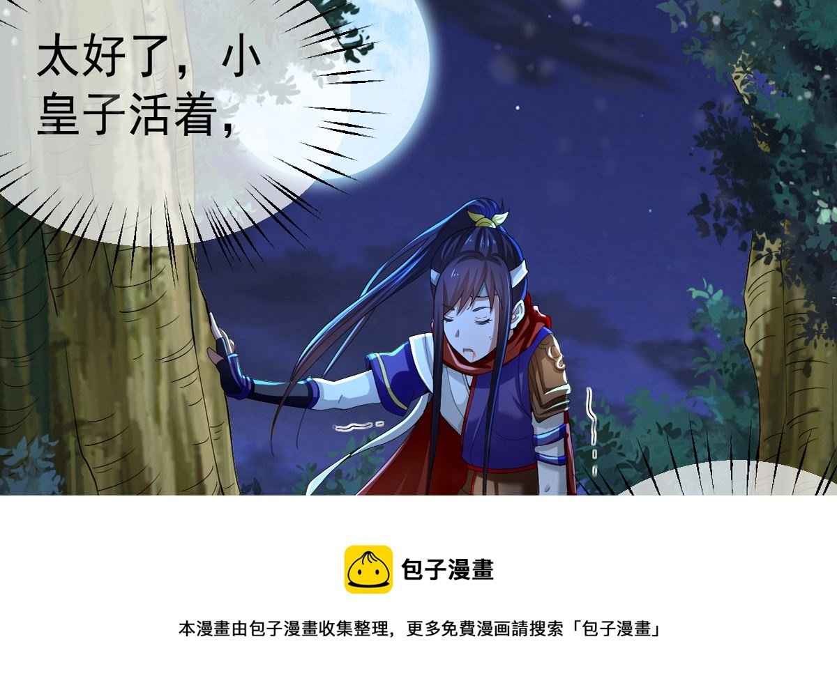 第二章饕餮之力