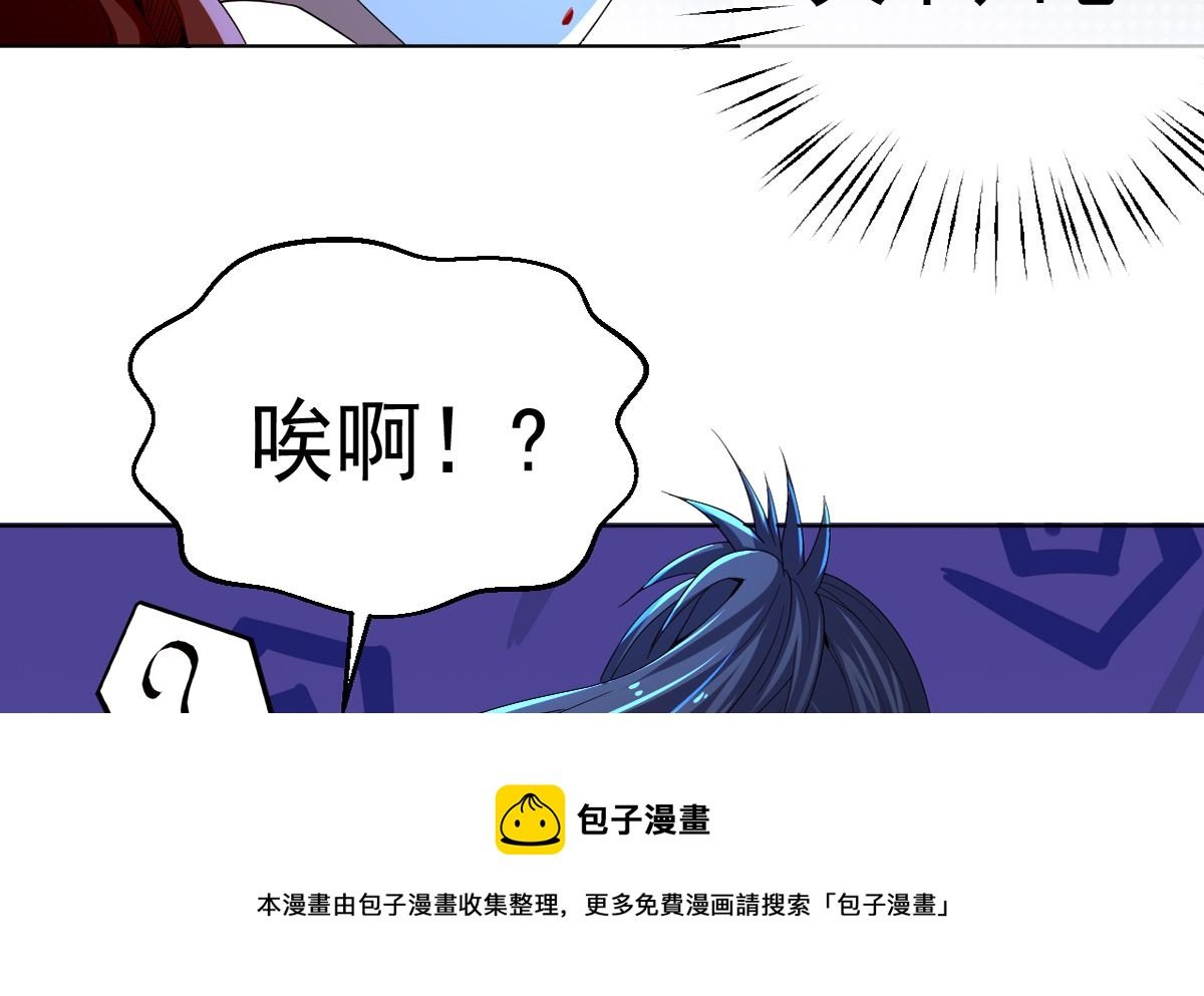 第二章饕餮之力