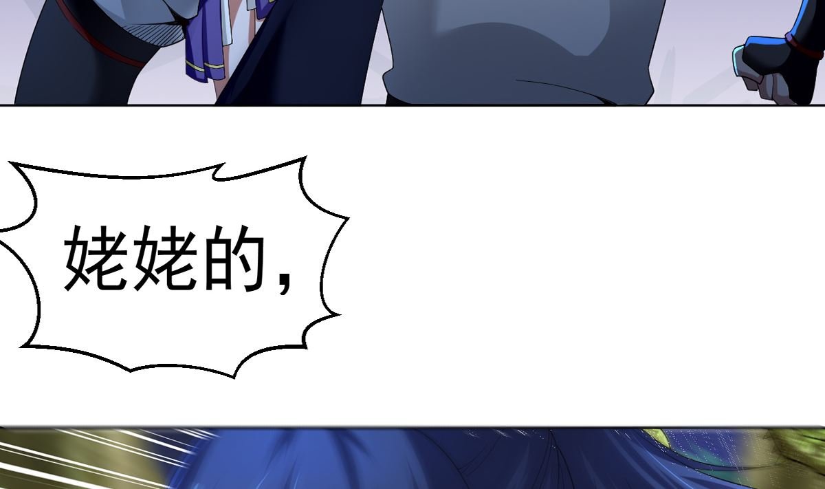 第二章饕餮之力
