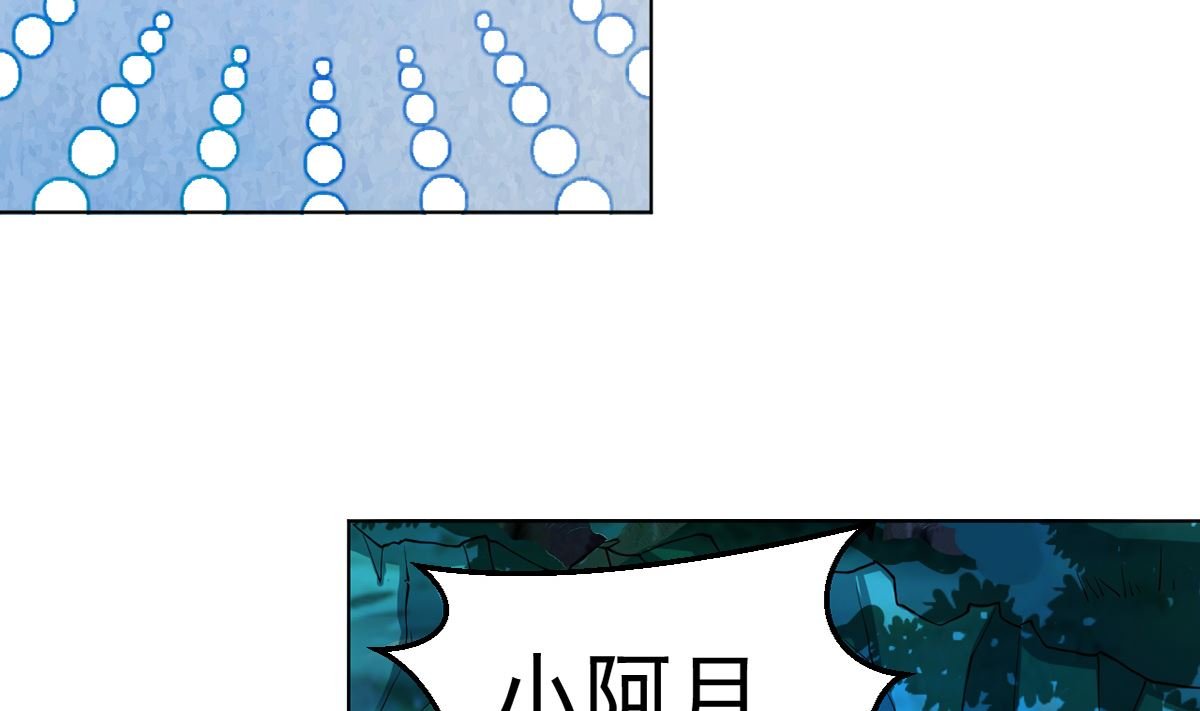第二章饕餮之力