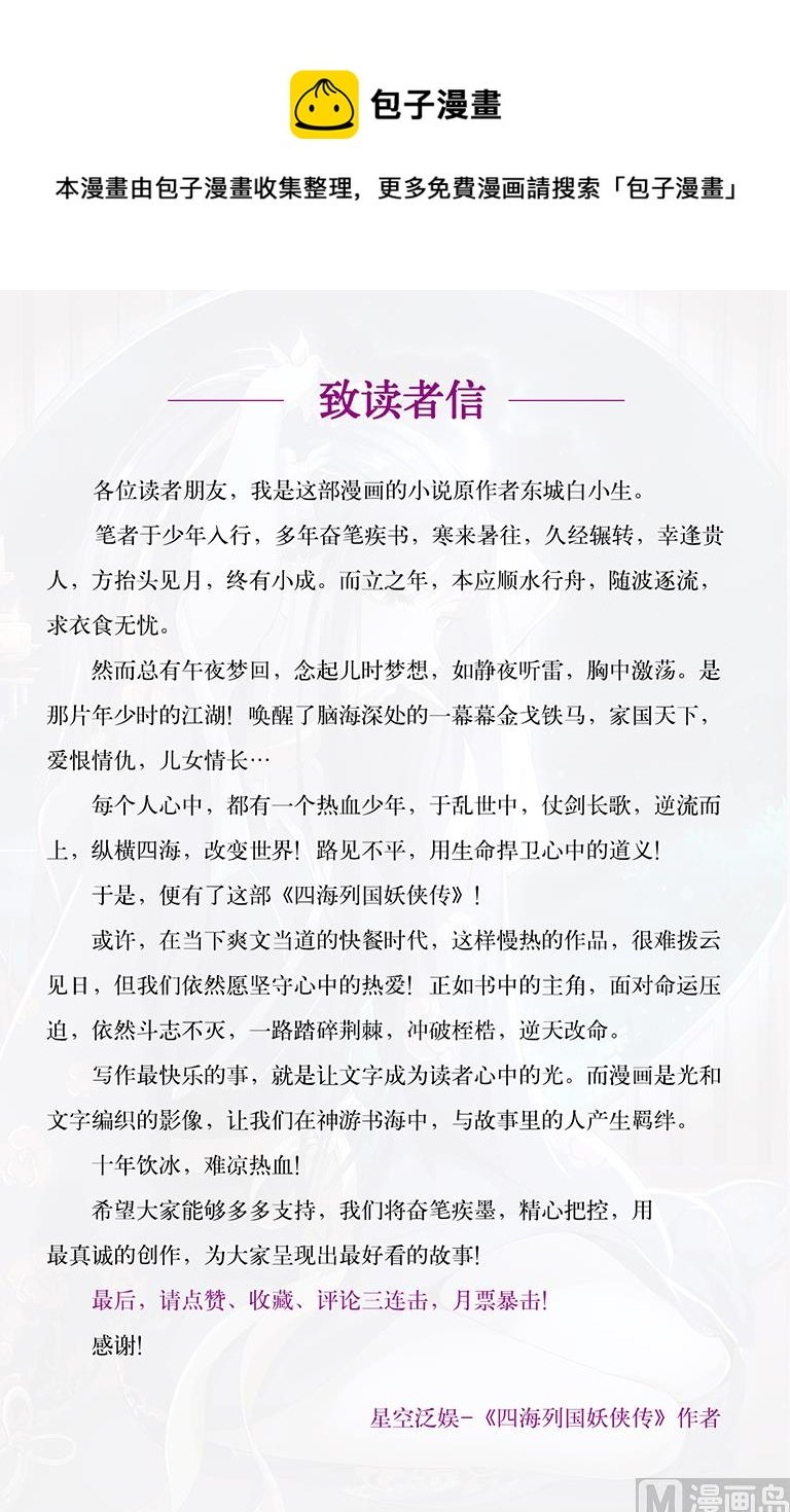 第一章帝国陷落
