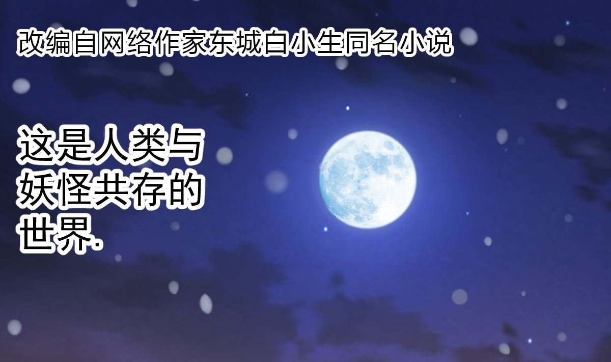 第一章帝国陷落