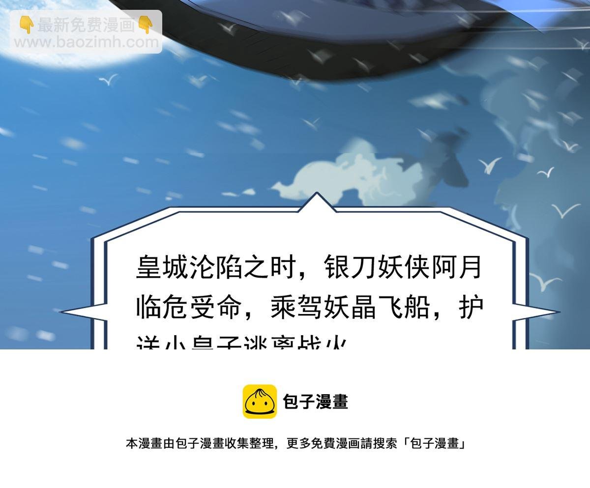 第一章帝国陷落