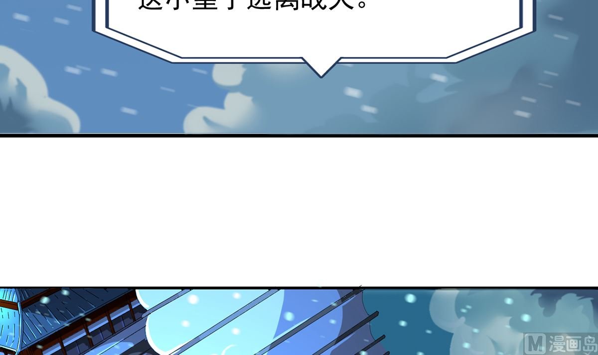 第一章帝国陷落