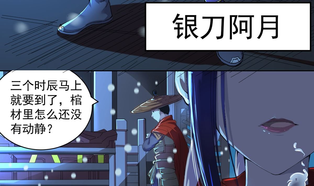 第一章帝国陷落