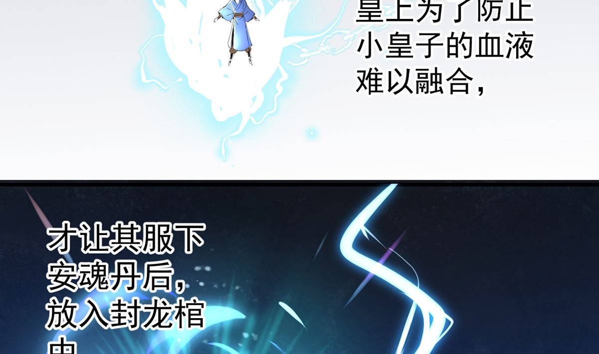 第一章帝国陷落