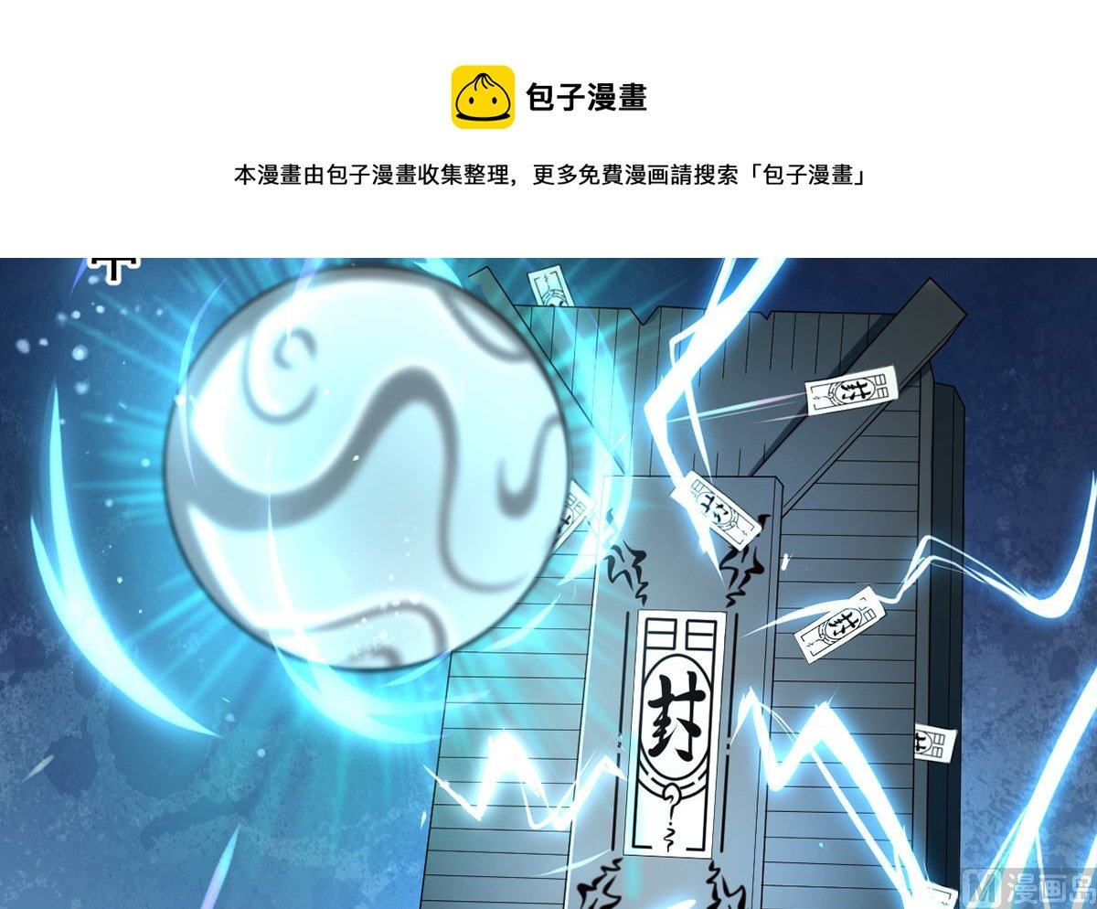 第一章帝国陷落