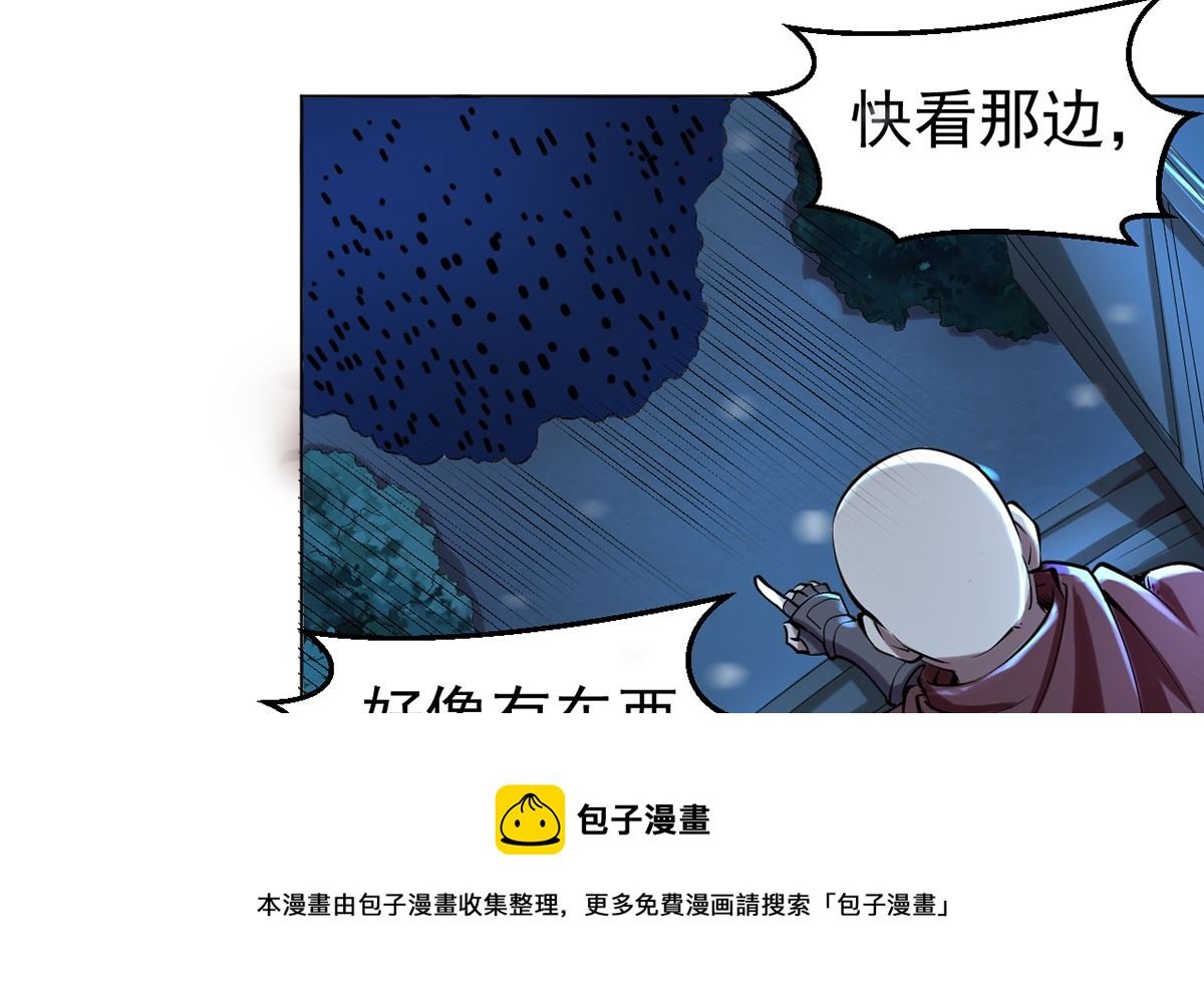 第一章帝国陷落