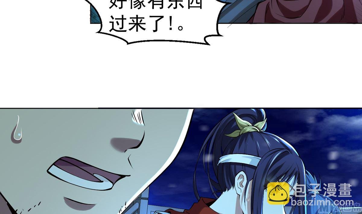 第一章帝国陷落