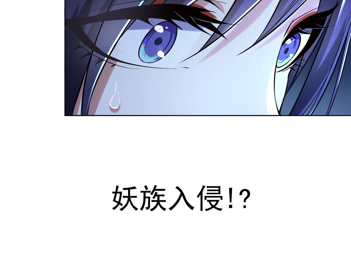 第一章帝国陷落