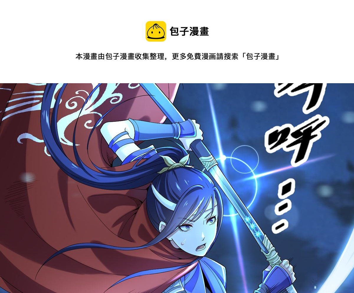 第一章帝国陷落