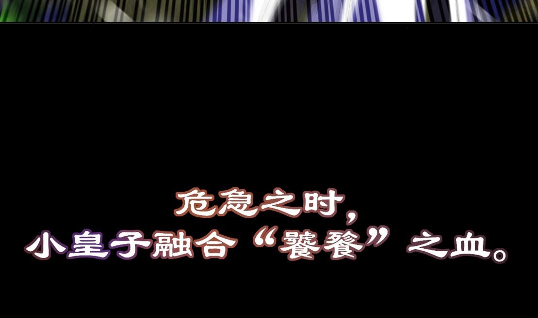 预告