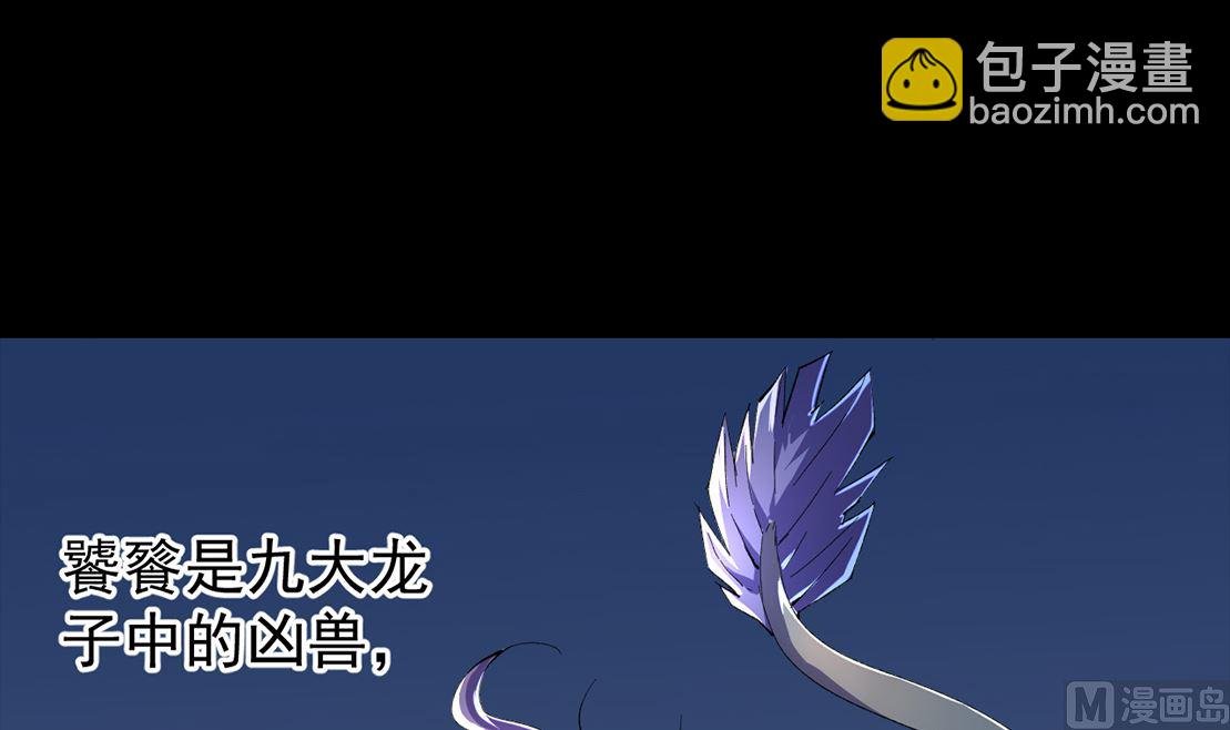 预告