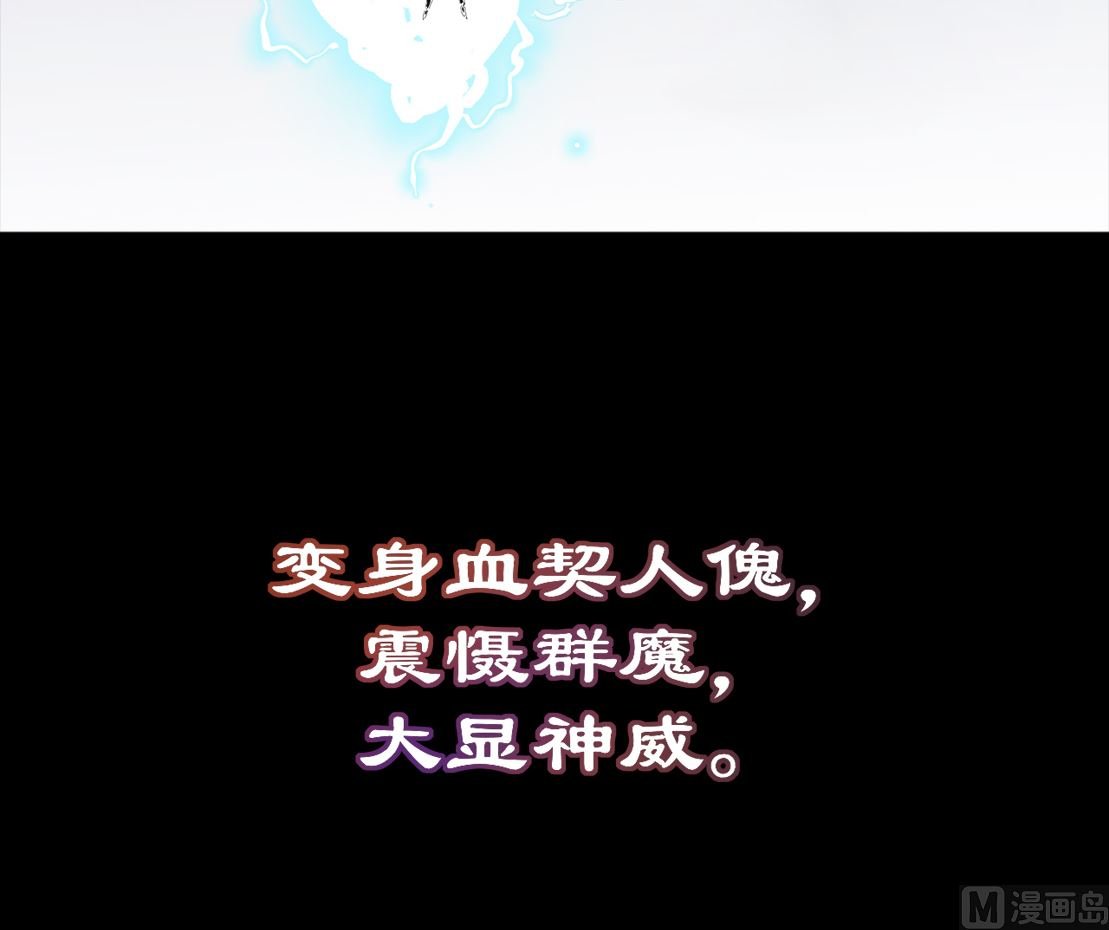 预告