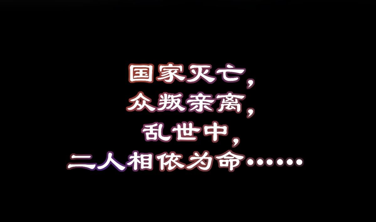 预告