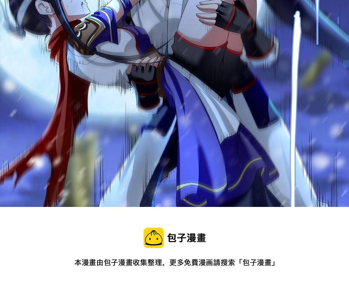 预告