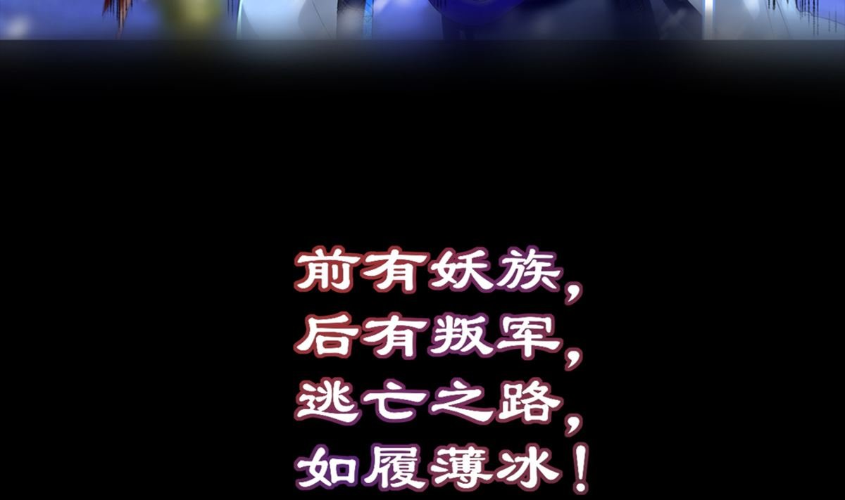 预告