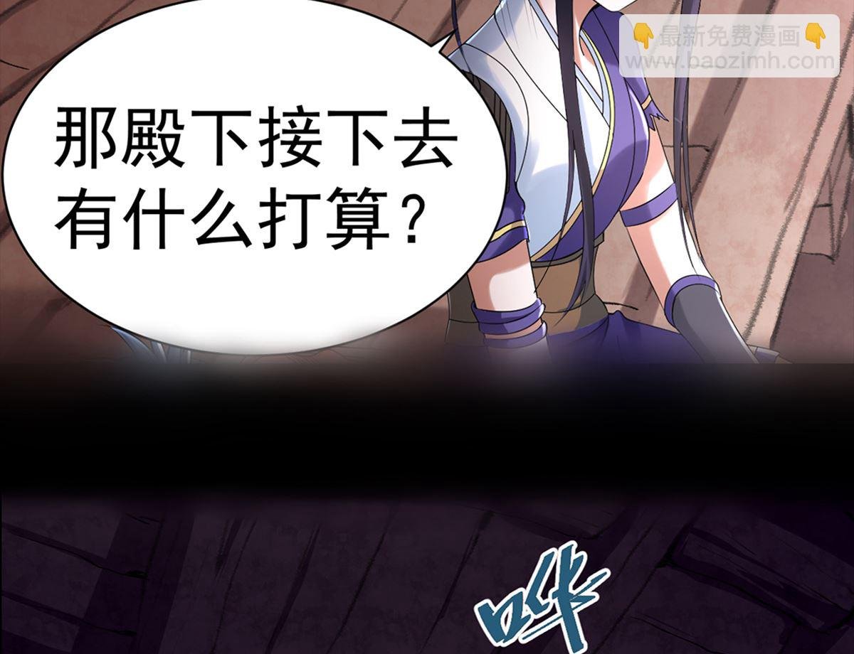 预告