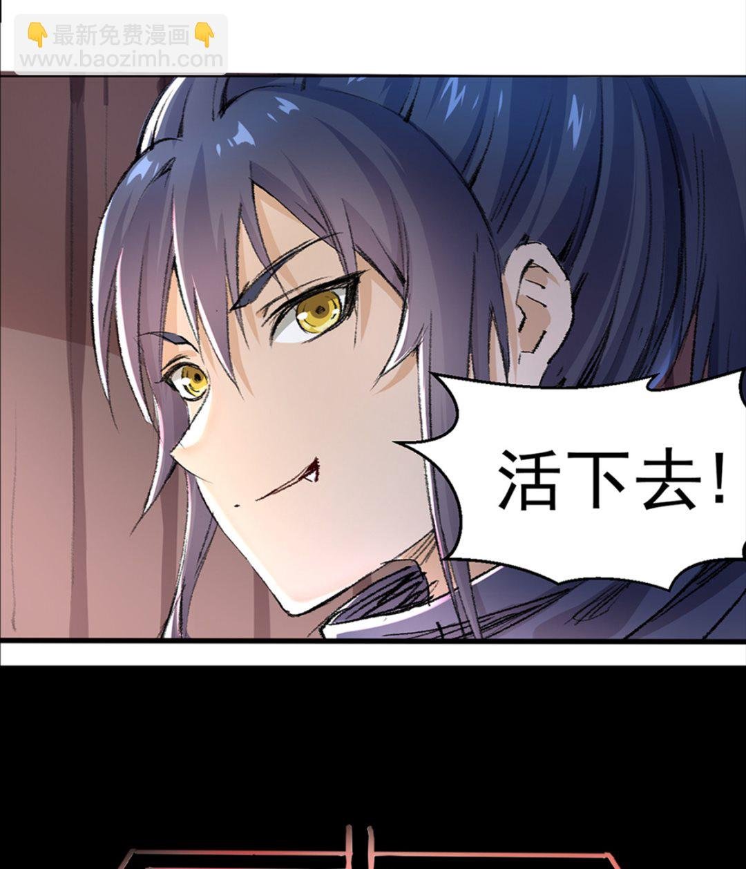预告