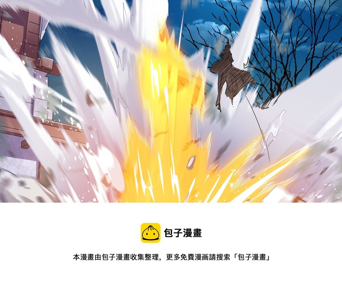 第十五章饕鬄胃液