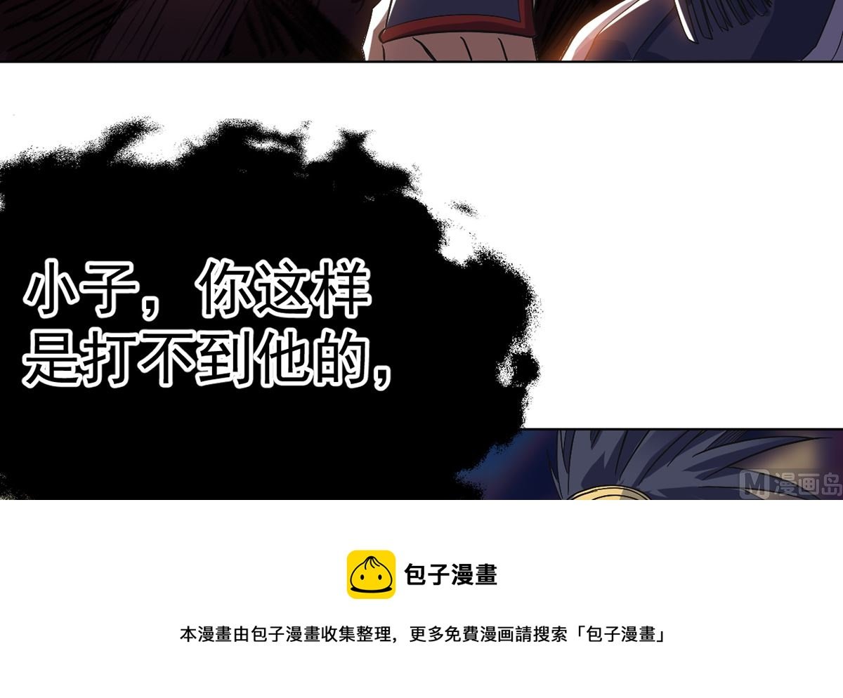 第十五章饕鬄胃液