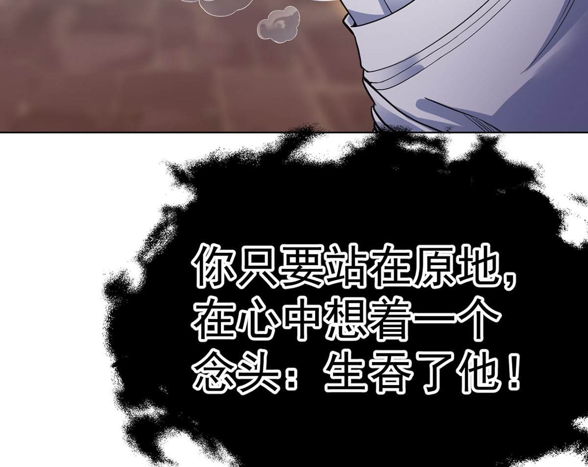 第十五章饕鬄胃液