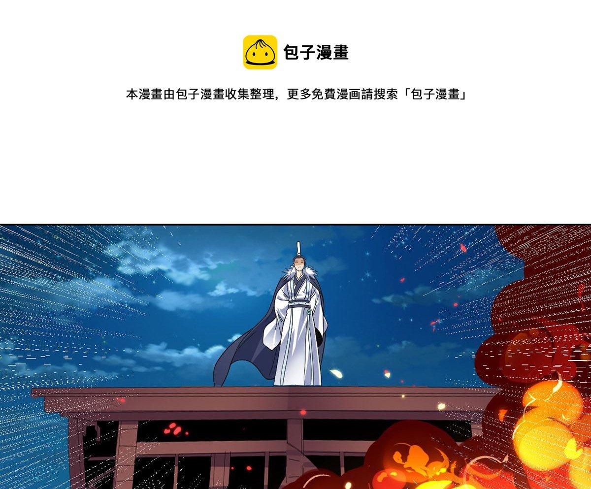 第十五章饕鬄胃液