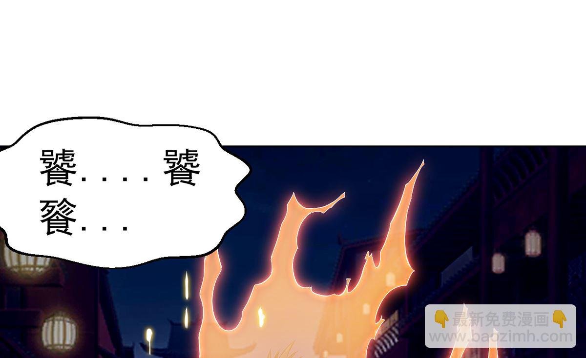 第十五章饕鬄胃液