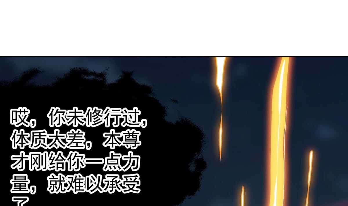 第十五章饕鬄胃液