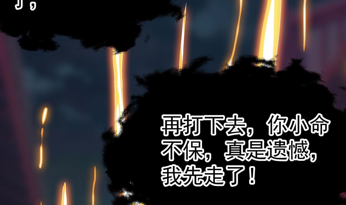 第十五章饕鬄胃液